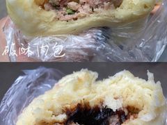 -俞记安顺特色破酥包(民生路店)