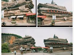 -金钉子远古世界景区