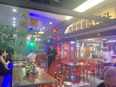 -路边羊烧烤酒场(宝带路店)