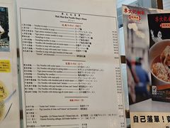 -麦文记面家(佐敦店)