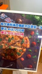 -卡通尼乐园(上海万象城店)