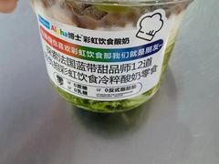 -Blueglass酸奶(财富购物中心店)