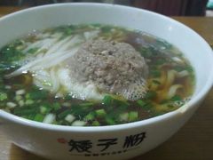 肉丝肉饼蒸蛋-矮子粉店1985·长沙米粉(湘春路店)