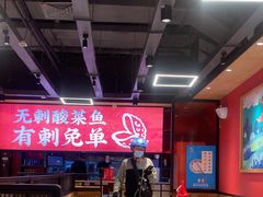 -渝是乎酸菜鱼(龙旗购物中心店)