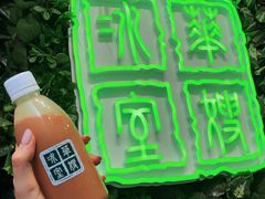 -华嫂冰室(尖沙咀店)
