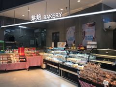 -盒马鲜生(莱蒙都会店)