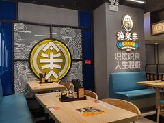 -渔米丰·广府鱼汤米线(光明广场店)