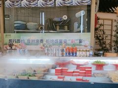 -水林间·寿喜烧自助(仙林金鹰店)