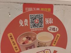 -懒人盐府人家(安贞店)