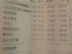 -湊湊火锅·茶憩(石家庄万象城店)
