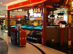 -牛New寿喜烧(中山公园龙之梦店)