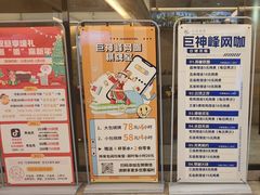 -巨神峰网咖·忆楚管理(劳动东路店)