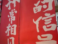 -小杨烤肉(朱雀店)