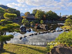 -水前寺成趣园