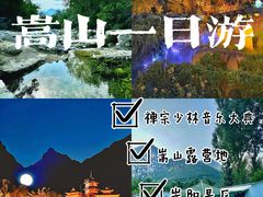 -禅宗少林·音乐大典