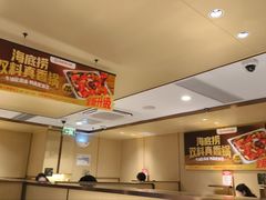 -海底捞火锅(银泰中心店)