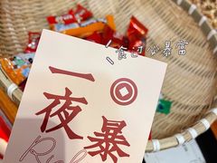 -大鲜生·亚洲菜融合小食堂