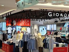 -顺联广场(陈村店)