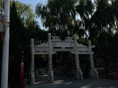 -高庙保安寺