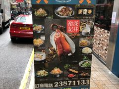 -裕.鹅庄