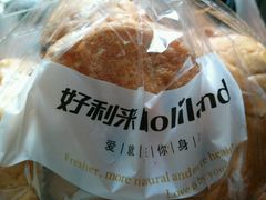 android_upload_pic-甜星Star面包生日蛋糕(北坦店)