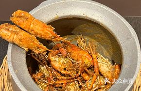 Taiwanese Pepper Shrimp