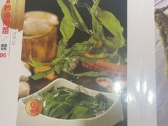 -海底捞火锅(吴中路店)