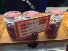 雪杏干-清真全盛斋传统糕点(许士庙店)