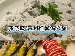-辣可可·现炒黄牛肉(皇庭广场店)
