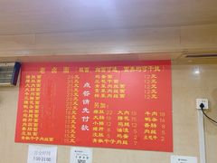 -九八五面馆(欧洲城店)