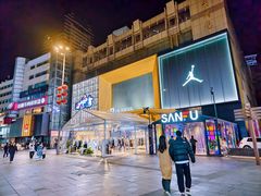 -南京时尚莱迪购物广场(正洪街店)