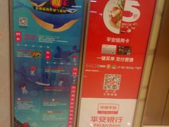 -海岸城停车场(海岸城店)