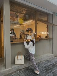 -IP SALON