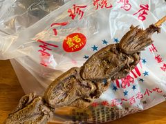 -家吉加州八珍(印象城店)