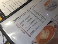 菜单-时光啡驭(江苏路店)