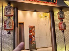 -锦府盐帮·私宴(赛特店)