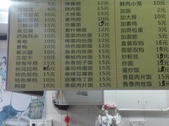 菜单-老街西施豆腐坊(方浜中路店)