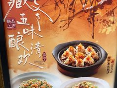 -绿茶餐厅(光明N次方公园店)
