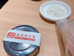 -米村拌饭(欧亚卖场店)