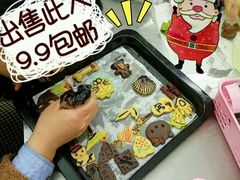 -爱之旅diy烘焙坊(西直门店)