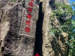 -九华山风景区