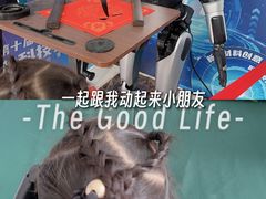 -中国福利会少年宫