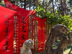 -红螺寺