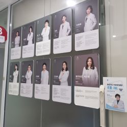 -唯儿诺儿童医院·儿科·眼科(新天地店)