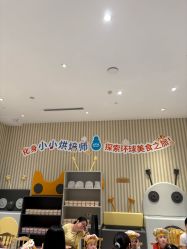 -超级奈尔宝SUPER NEOBIO(杭州星光店)