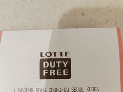 -乐天免税店(明洞店)