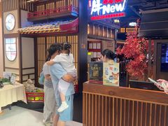-牛New寿喜烧(闵行龙湖天街店)