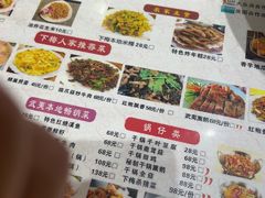 -下梅人家土菜馆(历史文化餐厅度假区店)