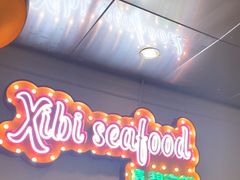 -桥东喜碧海鲜街(水东街店)