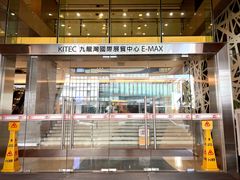 -九龙湾国际展贸中心STAR HALL汇星